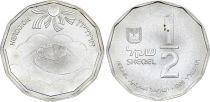 Israel 1/2  Sheqel - Holy Land - Herodion - 1983 - Silver