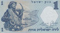 Israel 1 Lirot - Fisherman - Mosaic - 1958 - P.30a