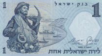 Israel 1 Lirot - Fisherman - Mosaic - 1958 - P.30c