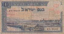 Israel 1 Lirot - ND (1955) - P.25