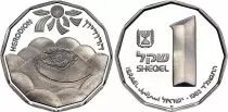 Israel 1 Sheqel - Holy Land - Herodion - 1983 - Silver - Proof