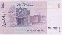 Israel 1 Sheqel Moshe Montefiore - Jaffa Gate - 1980
