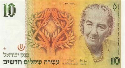 Israel 10 New Sheqalim - Golda Meir - 1987 - P.53