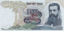 Israel 100 Lirot - Theodor Herzl - Menorah - 1968 - P.37a