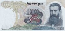 Israël 100 Lirot - Théodore Herzl - Menorah - 1968 - P.37b