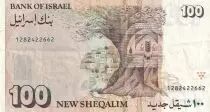 Isra&euml;l 100 New Sheqalim - Itzhak Ben-Zvi - 1995 - P.56c