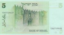 Israel 5 Sheqalim Chaim Weizman - Sichem Gate - 1978