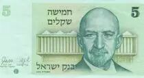 Isra&euml;l 5 Sheqalim Chaim Weizmann - Porte Sichem - 1978