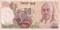 Israel 50 Lirot - Chaim Weizemann - Knesset - 1968 - P.36b