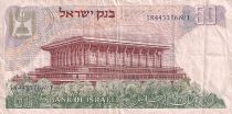 Israel 50 Lirot - Chaim Weizemann - Knesset - 1968 - P.36b