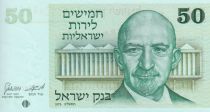 Israel 50 Lirot - Chaim Weizemann - Sichem Gate - Menorah - 1973 - P.40