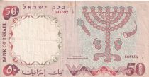 Israël 50 Lirot - Homme et femme - Menorah - 1960 - P.33b