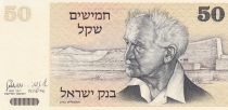 Israel 50 Sheqalim - David Ben-Gurion - Golden gate - 1978 - P.46a