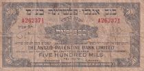 Israël 500 Mils - ND (1948-51) - Anglo-Palestine Bank Ltd - B -P.14a