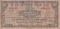 Israel 500 Mils - ND (1948-51) - Anglo-Palestine Bank Ltd - VG - P.14a