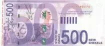 Israel 500 New Shekels - Emme Lazarus - 2019 - Fantasy