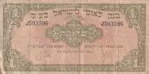 Israele 1 Pound Bank Leumi Le-Israel - 1952