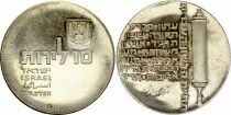 Israele 10 Lirot,  Anniversary of Independance  - 1977