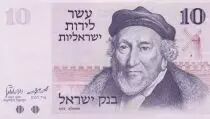Israele 10 Lirot Moshe Montefiore - Jaffa Gate - 1973
