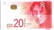 Israele 20 New Shekels, Rachel Bluwstein - 2017