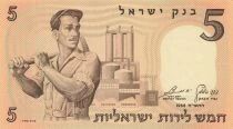 Israele 5 Lirot - 1958 - P.31
