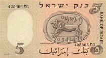 Israele 5 Lirot - 1958 - P.31