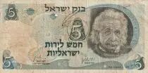 Israele 5 Lirot - A. Einstein - Atomic reactor of Nahal Sorek - 1968 - P.34b