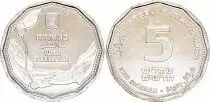 Israele 5 New Shekels With Gratitude - 2022