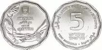 Israele 5 Sheqel - With gratitude - 2021
