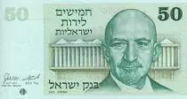 Israele 50 Lirot - Chaim Weizemann - Sichem Gate - Menorah - 1973 - P.40