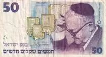 Israele 50 New Sheqalim - Shai Agnon - 1992 - P.55c