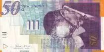 Israele 50 New Sheqel - Moshe Sharett - 1998 - VF to XF - P.60a