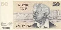 Israele 50 Sheqalim - David Ben-Gurion - Golden gate - 1978 - P.46a