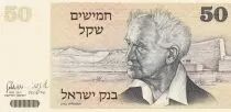 Israele 50 Sheqalim - David Ben-Gurion - Golden gate - 1978