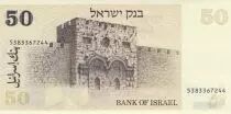 Israele 50 Sheqalim - David Ben-Gurion - Golden gate - 1978