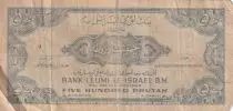 Israele 500 Prutah Bank Leumi Le-Israel - 1952 - E214957