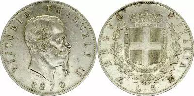 Italia 5 Lire, Victor Emmanuel II - Arms - 1870 M BN