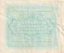 Italy 1 Lira - Blue and Rose - With F - 1943 - VF+ - P.M10a