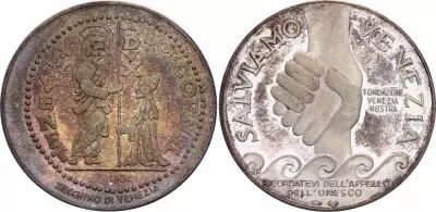 Italy Save Venice - Salviamo Venezia -  Unesco Foundation - Silver