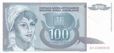 Iugoslavia 100 Dinara - Young girl - 2000 - Serial AH