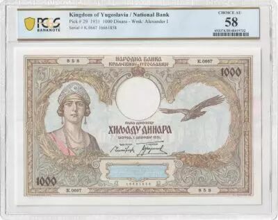 Iugoslavia 1000 Dinara 1931 - Queen Marie - PCGS AU 58