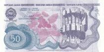 Iugoslavia 50 Dinara - Kozara Monument - Sutjeska Monument - 1990 - AA Series