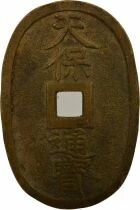 Japan - 100 Mon, Tempo Tsuho - 1835 / 1870