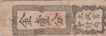Japan 1 Bu - Dajokan - Satsu 1868 - Gold Note