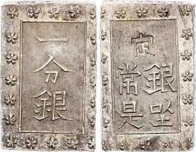 Japan 1 Bu - Ichibu - Emperor Meiji  (1867-1912) - ND (1859-1868)- Silver