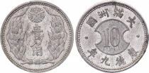 Japan 1 Chiao - Imperial Seal - Puyi Year 9 - 1942 - Aluminum