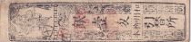 Japan 1 Mon d\'argent - Hansatsu - Tiger - XIXth century