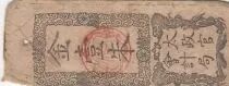 Japan 1 Shu - Dajokan - Satsu 1868 - Gold Note