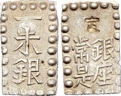 Japan 1 Shu Meiji 1868-1869 - Silver