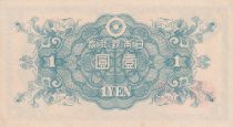Japan 1 Yen - Cockerel - Ninomiya Sontoku - ND (1946) - P.85